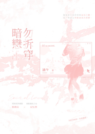 当漂亮上将被阴鸷学生觊觎以后