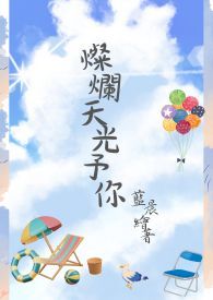 舔狗，但日入百万