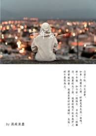 秾艳小美人总在被纠缠