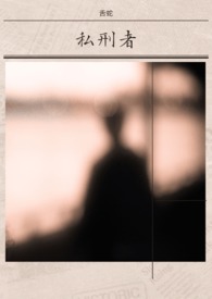 嫁给病弱将军后（双重生）