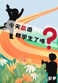 我靠小食店复原失传美食[系统]