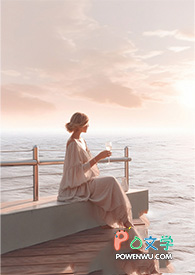 第一仙君怀崽了[女尊]