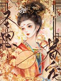 【寡妇x神父】禁果之味