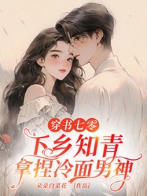 酸葡萄（1v1 伪堂姐弟）