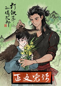 长公主(np，骨科)