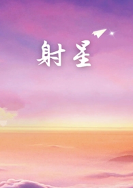 穿进耽美未续待完小说后我被NP了（强制）