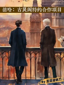 农家“乖”夫郎