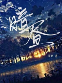 夜夜被老公迷晕直播(强制nph)