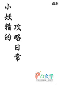 猫猫我啊，可是龙傲天反派呢