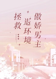 替身亲妈在娃综爆红