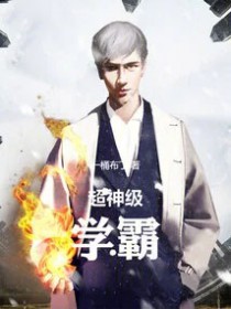 龙傲天小弟皆为裙下臣