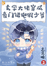 我承包了帝国军校食堂