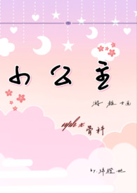 火影之重建漩涡