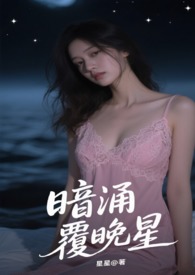 娇娇家生子她上位了