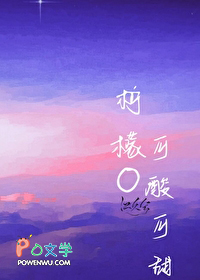 捡个男戏子做老婆[gb]