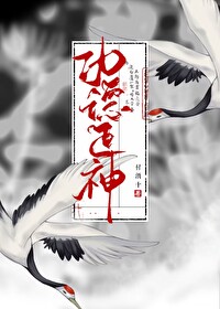 [综漫] 反派之兄