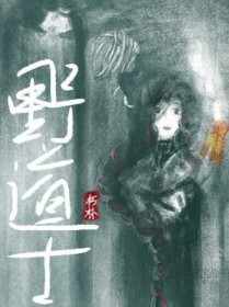 穿书炮灰攻了仙尊的道侣