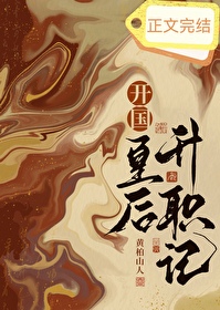 [综漫] 把橘毛学弟狗塑后