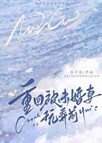 [咒回同人] 交换一下身体就能收获六眼吗