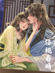 [综漫] 灵能侦探萩原柿子