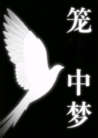 十八线糊咖 但团宠