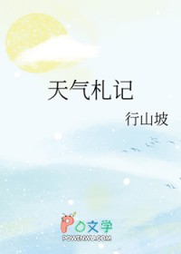 我被系统抹杀后她疯了