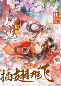 小学姐【大学过渡社会&amp;amp;nbsp;&amp;amp;nbsp; 年下H