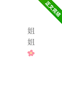 我在八零香江摆烂当大嫂