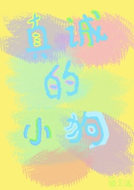 末世：从被渣A老婆召唤开始