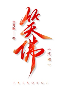 分手后副本boss后悔了