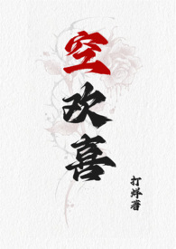 [综漫] 在虚圈修炼成精后