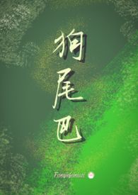 [综漫] 是欺诈师，不是咒术师