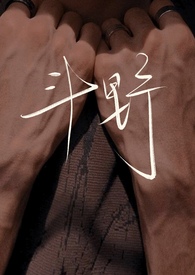 [综漫] 一命速通十二鬼月最高难度