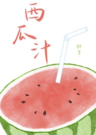 修真之覆宇翻云