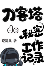 这个明星来自地球