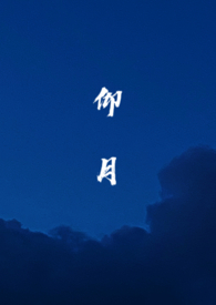 穿到民国吃瓜看戏