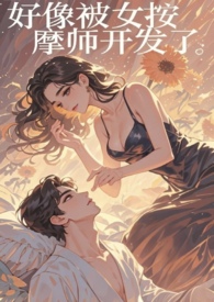 我真没有偷偷学习