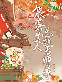 濒临破产，我靠直播玄学爆红了