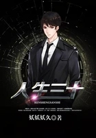 江湖沙场枭雄志