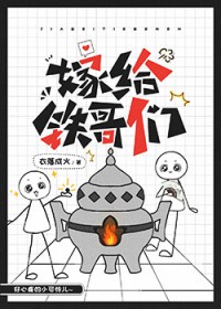 网游之白骨大圣