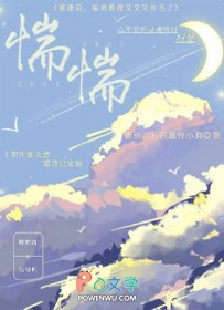 虐文女主爆改玛丽苏