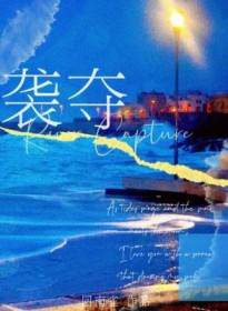 你的声音很动听