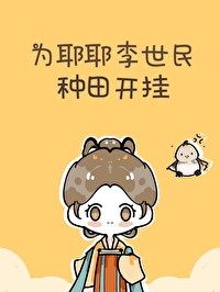 公主有新欢[双重生]