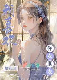 瘫痪后被大小姐娇养了