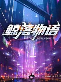 我的26岁女上司