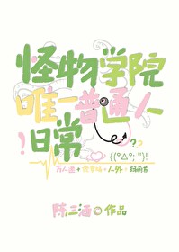 超品狂医在都市