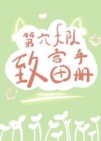 那年那蝉那把剑