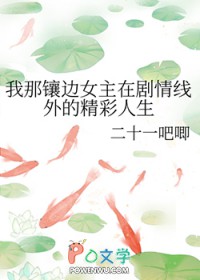 我真的长生不老