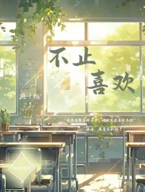 怦然心动之千金归来