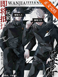 边&amp;amp;子文集